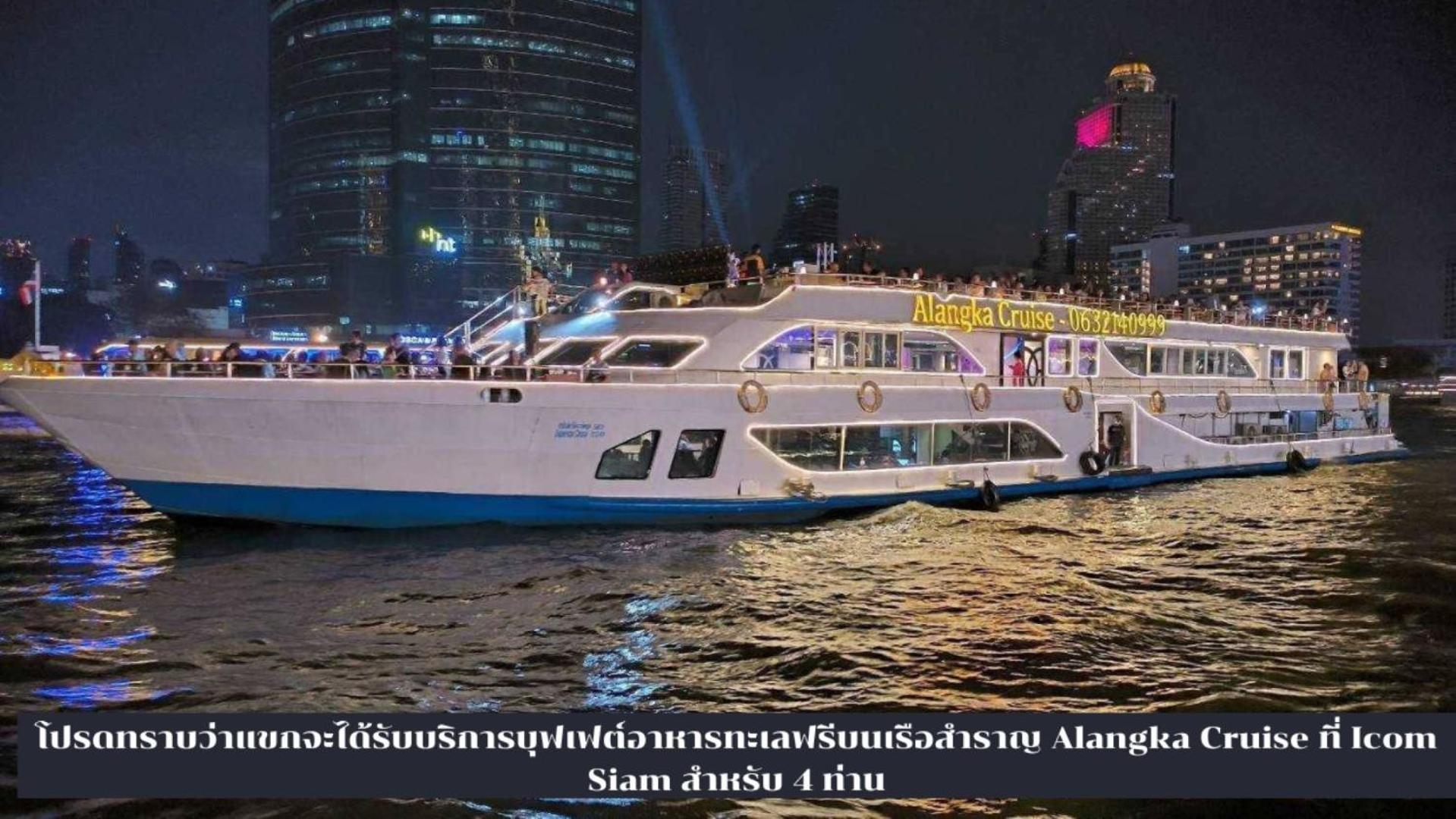 Bluetel Re'Sidence Bangkok Impact - 1 Time Drop-Off Service To Impact Pak Kret Eksteriør billede